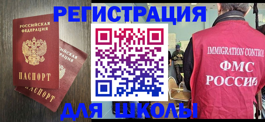 временная регистрация собственник в Кеми